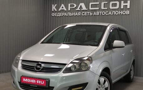 Opel Zafira B, 2011 год, 760 000 рублей, 1 фотография