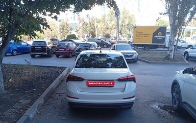 Skoda Rapid II, 2020 год, 1 600 000 рублей, 1 фотография