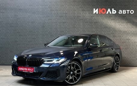 BMW 5 серия, 2019 год, 4 640 000 рублей, 1 фотография