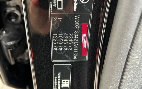 Mercedes-Benz E-Класс, 2018 год, 4 500 000 рублей, 8 фотография