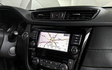 Nissan X-Trail, 2021 год, 2 843 000 рублей, 18 фотография