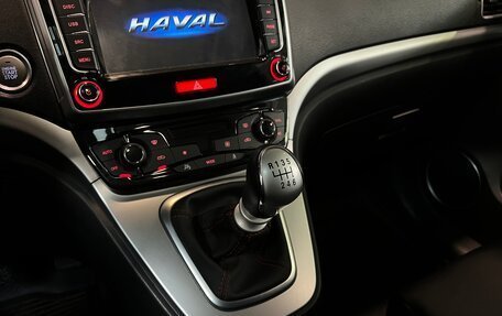 Haval H6, 2019 год, 1 500 000 рублей, 17 фотография