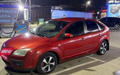 Ford Focus II рестайлинг, 2006 год, 475 000 рублей, 1 фотография