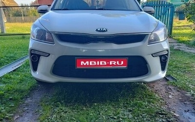 KIA Rio III рестайлинг, 2017 год, 1 390 000 рублей, 1 фотография