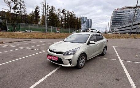 KIA Rio IV, 2019 год, 1 500 000 рублей, 1 фотография