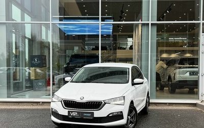 Skoda Rapid II, 2020 год, 1 735 000 рублей, 1 фотография