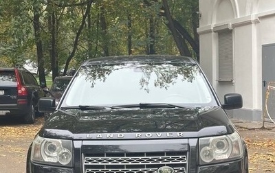 Land Rover Freelander II рестайлинг 2, 2008 год, 580 000 рублей, 1 фотография