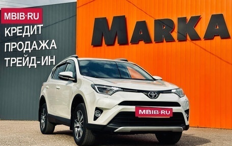 Toyota RAV4, 2017 год, 2 320 000 рублей, 4 фотография
