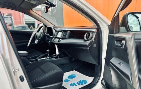 Toyota RAV4, 2017 год, 2 320 000 рублей, 20 фотография