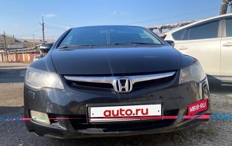 Honda Civic VIII, 2008 год, 850 000 рублей, 7 фотография