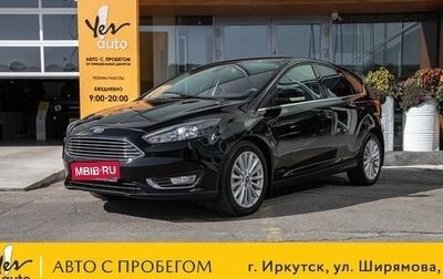 Ford Focus III, 2019 год, 1 198 000 рублей, 1 фотография