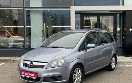 Opel Zafira B, 2006 год, 559 000 рублей, 1 фотография