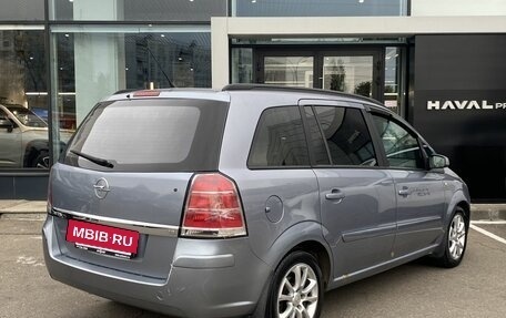 Opel Zafira B, 2006 год, 559 000 рублей, 5 фотография