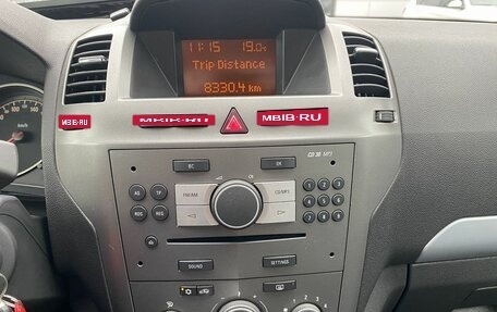 Opel Zafira B, 2006 год, 559 000 рублей, 11 фотография