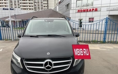 Mercedes-Benz V-Класс, 2017 год, 4 500 000 рублей, 1 фотография