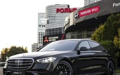 Mercedes-Benz S-Класс, 2023 год, 12 900 000 рублей, 1 фотография