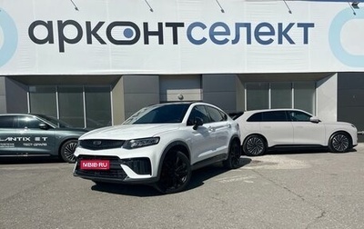 Geely Tugella FY11, 2022 год, 2 750 000 рублей, 1 фотография