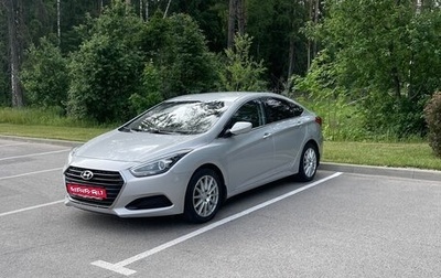 Hyundai i40 I рестайлинг, 2016 год, 1 100 000 рублей, 1 фотография