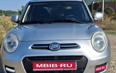 Lifan Smily I (330) рестайлинг, 2015 год, 370 000 рублей, 1 фотография