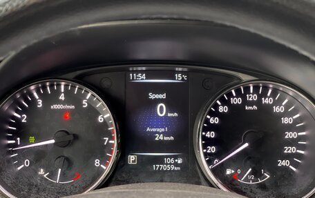 Nissan X-Trail, 2017 год, 1 869 000 рублей, 29 фотография