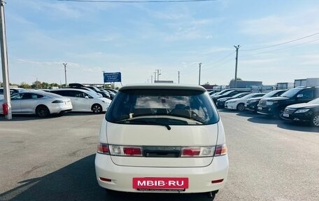 Toyota Gaia, 1999 год, 699 999 рублей, 5 фотография