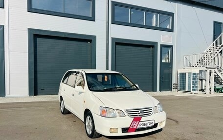 Toyota Gaia, 1999 год, 699 999 рублей, 8 фотография