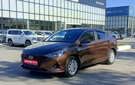Hyundai Solaris II рестайлинг, 2022 год, 1 751 000 рублей, 1 фотография