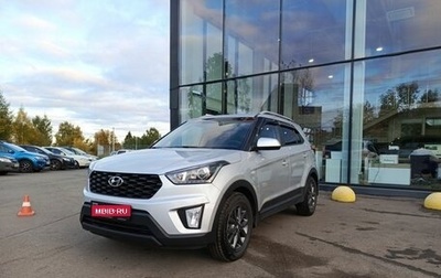 Hyundai Creta I рестайлинг, 2021 год, 2 040 000 рублей, 1 фотография