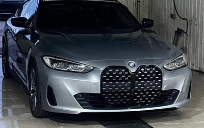 BMW 4 серия, 2023 год, 5 845 000 рублей, 1 фотография