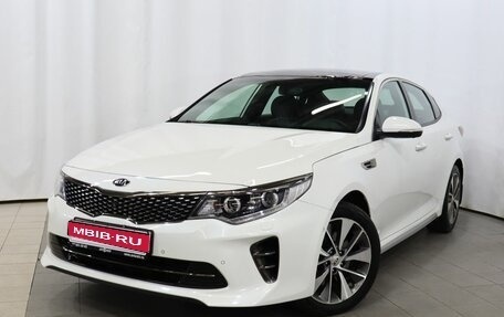 KIA Optima IV, 2017 год, 1 919 000 рублей, 1 фотография