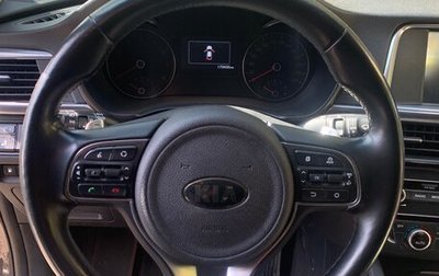KIA Optima IV, 2017 год, 1 550 000 рублей, 1 фотография