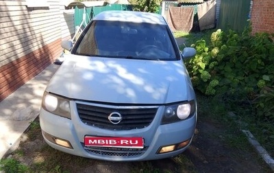 Nissan Almera Classic, 2011 год, 300 000 рублей, 1 фотография