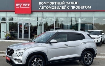 Hyundai Creta, 2021 год, 2 390 000 рублей, 1 фотография