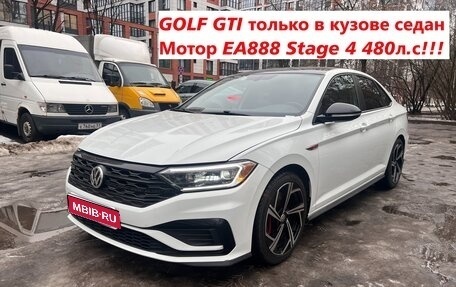 Volkswagen Jetta VII, 2019 год, 2 400 000 рублей, 1 фотография