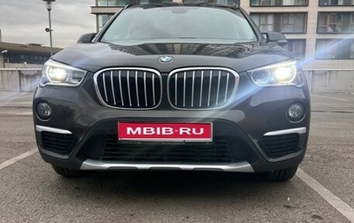 BMW X1, 2015 год, 2 550 000 рублей, 1 фотография
