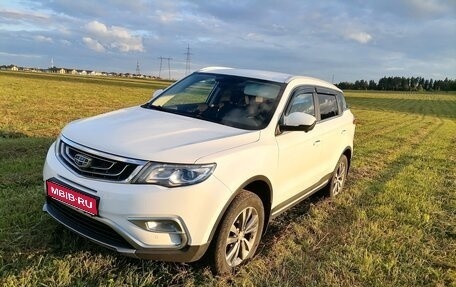 Geely Atlas I, 2020 год, 1 870 000 рублей, 1 фотография