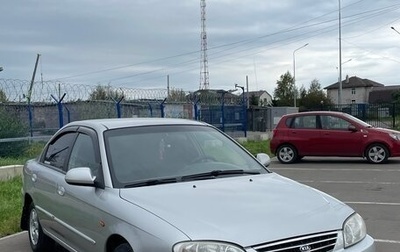 KIA Spectra II (LD), 2009 год, 380 000 рублей, 1 фотография