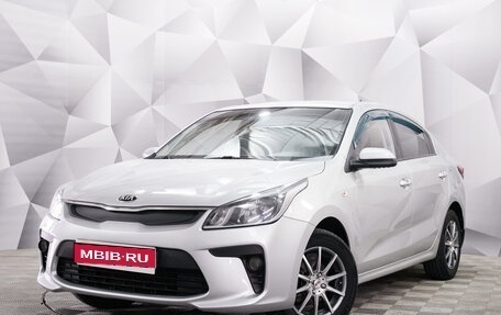 KIA Rio IV, 2017 год, 1 250 000 рублей, 1 фотография