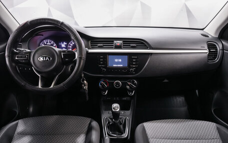 KIA Rio IV, 2017 год, 1 250 000 рублей, 11 фотография