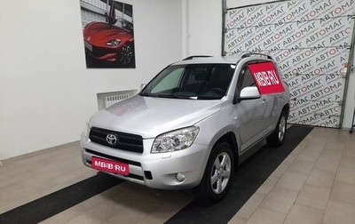 Toyota RAV4, 2006 год, 796 000 рублей, 1 фотография