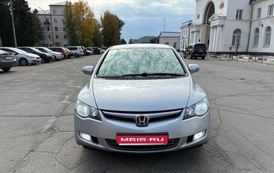 Honda Civic VIII, 2008 год, 730 000 рублей, 1 фотография