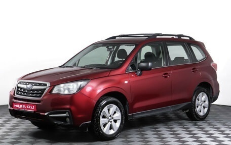 Subaru Forester, 2017 год, 1 949 000 рублей, 1 фотография