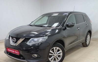 Nissan X-Trail, 2015 год, 1 250 000 рублей, 1 фотография