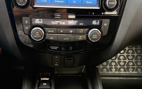 Nissan X-Trail, 2016 год, 1 650 000 рублей, 16 фотография