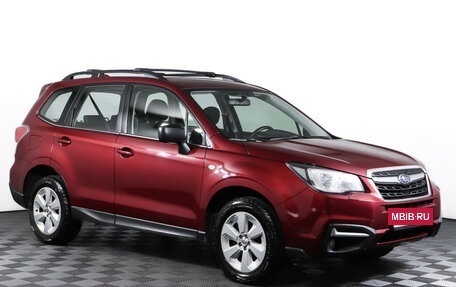 Subaru Forester, 2017 год, 1 949 000 рублей, 3 фотография