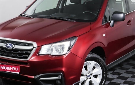 Subaru Forester, 2017 год, 1 949 000 рублей, 25 фотография