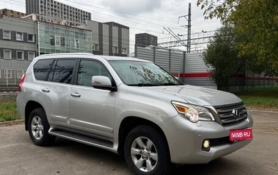 Lexus GX II, 2010 год, 3 050 000 рублей, 1 фотография