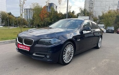 BMW 5 серия, 2016 год, 2 350 000 рублей, 1 фотография