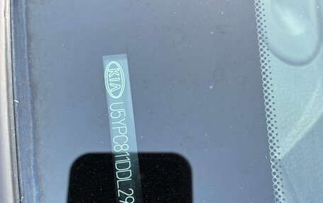 KIA Sportage III, 2013 год, 1 600 000 рублей, 25 фотография