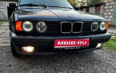 BMW 5 серия, 1994 год, 275 000 рублей, 1 фотография
